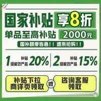 容声（Ronshen）465升四开门十字对开门双开门四门嵌入式超薄一级能效变频大容量风冷无霜家用电冰箱