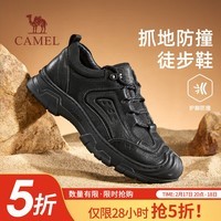 骆驼（CAMEL）男鞋 2024秋冬新款真牛皮户外徒步登山鞋厚底增高透气休闲男鞋子 G14A307670 暗夜黑 42