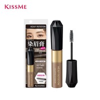 奇士美（kiss me）染眉膏08清新冷灰8g 适合黑发用 耐汗耐水不易晕染