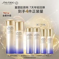 资生堂(SHISEIDO)第二代悦薇清爽水乳套装 美白淡斑护肤品 生日礼物送女友