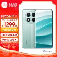 СףMIRedmi Note14Pro ֻ 7300-Ultra IP68ˮ 5500mAh С׺ Ӱ 8GB+256GB