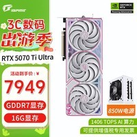 ߲ʺRTX5070 Ti  Կ16GսUltra W Advanced OC̨ʽAIƵ羺ϷԿ 5070Ti Ultra+850WȫģԴ