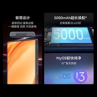 nubia 努比亚Z50 Ultra 屏下摄像12GB+256GB 敦煌 第二代骁龙8 35mm+85mm黄金双焦段定制光学 5G手机游戏拍照