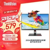 联想ThinkVision 24.5英寸FHD全高清99%sRGB广色域 三边窄边框硬件低蓝光可俯仰壁挂电脑显示器S25e-30