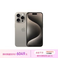 Apple/ƻ iPhone 15 Pro (A3104) 128GB ԭɫѽ ֧ƶͨ5G ˫˫ֻ