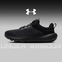 安德玛（Under Armour）官方男鞋2024秋季新款黑武士缓震耐磨抗扭转运动鞋网面透气跑步鞋 3026679-002/轻质透气 41