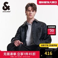 杰克·琼斯（JACK&JONES）男装秋季宽松皮衣舒适简约时尚纯色潮流休闲外套短款上衣PU夹克男 E40 黑色 175/96A/M