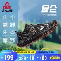 匹克态极越野跑步鞋男耐磨缓震运动鞋户外徒步登山鞋DH430101