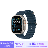 Apple/苹果 Watch Ultra2 智能手表 GPS+蜂窝款 49毫米 钛金属表壳蓝色海洋表带 健康手表 MRF73CH/A