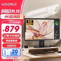 KOORUI科睿 27英寸显示器 4K高清 IPS广视角 100%sRGB广色域HDR 10bit低蓝光不闪 设计办公电脑显示屏P6