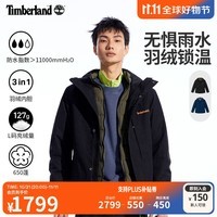 添柏岚（Timberland）官方男款冲锋衣三合一24秋冬防水保暖羽绒内胆|A41V3 A41V3001/黑色 M