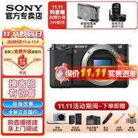 索尼（SONY）zv-e10 zve10 微单数码相机 4K视频 vlog直播相机 ZV-E10L 黑色单机身(拆机版) 官方标配【不含内存卡/相机包/等】