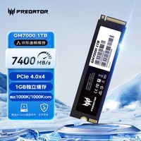 宏碁掠夺者（PREDATOR）1TB SSD固态硬盘 M.2接口(NVMe协议) GM7000系列｜NVMe PCIe 4.0读速7400MB/s  AI电脑存储配件