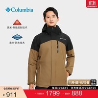 Columbia哥伦比亚户外男子银点防水冲锋衣夹棉防风滑雪服WE0975 257 M(175/96A)