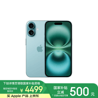 Apple/苹果 iPhone 16（A3288）128GB 深青色 支持移动联通电信5G 双卡双待手机