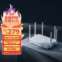 小米（MI）Redmi 路由器 AX5400 Wi-Fi6 无线速率AX5400 高通多核处理器 5G速度提升20% 抢先体验