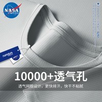 NASA ADIMEDAS短袖t恤男夏季2024新款圆领上衣青少年休闲透气网眼半袖打底衫 浅灰色 M(推荐95-110斤)