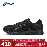 亚瑟士（ASICS）男鞋跑步鞋JOG 100 2宽楦4E舒适软底透气运动鞋