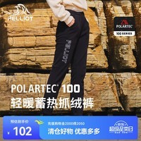 伯希和（Pelliot）抓绒裤男女POLARTEC100加绒加厚户外保暖卫裤秋冬休闲运动束脚裤 【女款】曜石黑 L