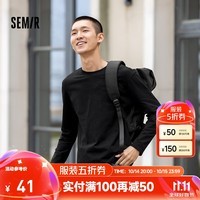 森马（Semir）长袖T恤男2024秋季新款简约纯色百搭打底上衣纯棉内搭情侣款 黑色90001 175/92A/L