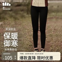 蕉下（beneunder）鲨鱼裤女冬季打底裤外穿瑜伽裤芭比裤塑身高腰紧身裤加绒漫暮黑XL