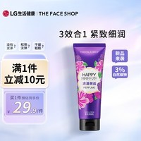 菲诗小铺浪漫邂逅香氛润体乳200ml   紧致赋弹身体乳 水润保湿 3效合一