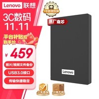 루Lenovo2TB ƶӲ USB3.0 2.5Ӣ еӲ ٴ  ȶãF308䣩