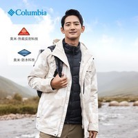 Columbia哥伦比亚户外男子银点三合一防水冲锋衣防风滑雪服WE1155 278浅卡其 L(180/100A)