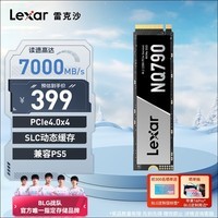 雷克沙（Lexar）NQ790 1TB SSD固态硬盘 M.2接口(NVMe协议) PCIe 4.0x4 传输速度7000MB/s 黑神话悟空装机升级