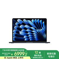 Apple/ƻŻݡAIʼǱ/ 2025MacBookAir13ӢM4(10+10)16G 512G ҹɫ