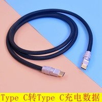卡波伦发烧级SO8声卡线OTG转接ICKB音频适用苹果手机直播充电连接线边充电边直播otg韩湘子 TypeC---TypeC OTG线 4米