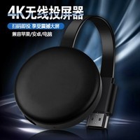 威焱 无线投屏器手机连电视连接器同屏器抖音直播竖屏投屏横竖屏神器hdmi家庭式适用华为电脑显示器满屏 G6【双频】满屏 同屏器
