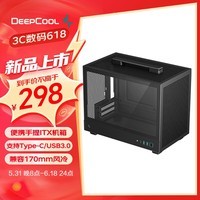 九州风神（DEEPCOOL）CH160 ITX机箱（可拆卸提手机箱/172mm风冷/长显卡/SFX电源/Type-C）