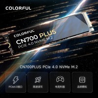 七彩虹（Colorful）PCIe4.0 M.2 NVMe CN700 1T/2T/4T固态硬盘 台式笔记本SSD 橘猫定制款 长江存储颗粒 CN700 1TB PLUS【电竞款】 旗舰款-PCIe4