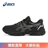 asics亚瑟士男鞋户外越野跑步鞋夏季新款GEL-VENTURE 8减震缓冲运动鞋 黑色/白色 41.5