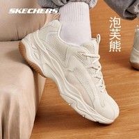 斯凯奇（Skechers）女鞋泡芙熊丨秋季女款网面透气老爹鞋缓震回弹休闲运动鞋熊猫鞋