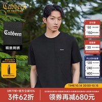 卡宾（CABBEEN）【凉感】索罗那短袖T恤男2024夏季新款刺绣百搭黑白纯色上衣 煤黑色01 50