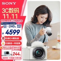 索尼（SONY）ZV-E10L 半画幅微单相机 16-50mm标准镜头套装  美肤拍照 颜值机身 精准对焦 VLOG APS-C画幅 白色