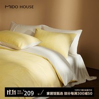 MIDO HOUSE铭都牛奶绒床上四件套2024新款珊瑚秋冬美拉德双面加厚法兰绒套件 杏鹅黄配浅米杏 1.2/1.35m床单款三件套