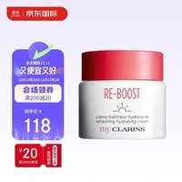 娇韵诗（CLARINS）MyClarins O椰面霜50ml椰子面霜补水全肤质锁水护肤日霜法国进口