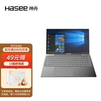 神舟(HASEE)优雅X5-2021S7 15.6英寸轻薄笔记本电脑(i7-1065G7 12G 512G SSD  Wi-Fi6)