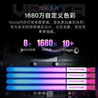 宏碁掠夺者（PREDATOR）32G(16G×2)套 DDR4 3600频率 台式机内存条 Vesta 炫光星舰系列（C16）B-die颗粒