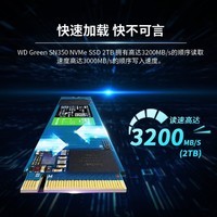 西部数据（WD） Green SN350 SSD固态硬盘 M.2接口（NVMe协议） 四通道PCIe SSD固态硬盘（+螺丝钉 套装版） 250GB