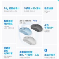 联想（Lenovo）小新无线蓝牙充电鼠标Plus天青蓝 人体工学设计商务办公轻音便携华为小米戴尔华硕通用 仅蓝牙