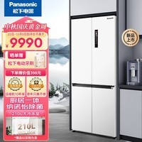 松下（Panasonic）550升双循环十字对开门冰箱超薄嵌入式冰箱一级能效 纳诺怡™X自由变温NR-EW55CPA-W精选以旧换新