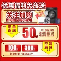 格力（GREE）【超级省电】云佳 新一级能效空调 壁挂式空调挂机 冷暖变频空调 56°C高温自清洁 卧室客厅挂机 云佳 正1.5匹 新国标三级能效【经济适用型】