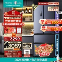 海信（Hisense）法式冰箱四开门家用电冰箱一级能效无霜525L全空间净化双变频BCD-525WNK1PU双系统双循环