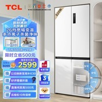 TCL 520升T5十字对开门超薄可嵌入大容量一级变频宽幅变温杀菌除味风冷无霜白色家用电冰箱R520T5-U