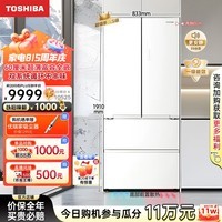 东芝（TOSHIBA）白珍珠548双系统超薄嵌入大容量自动制冰法式多门家用非大白梨无霜冰箱【国补】GR-RF548WI-PM165