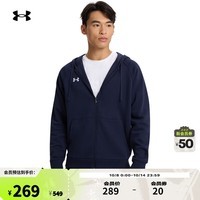 安德玛（UNDERARMOUR）Rival男子抓绒运动休闲连帽外套1379767 藏蓝色410 L